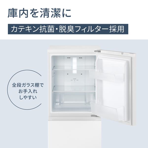 Panasonic 冷蔵庫 インバータ搭載 2ドア 右開き 156L マットブラック