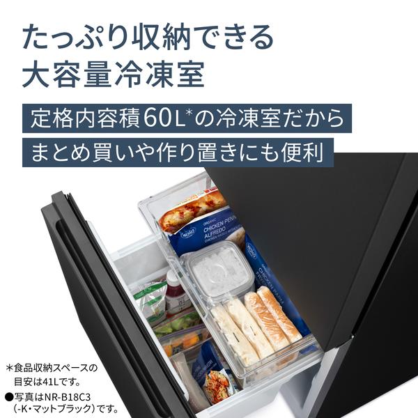 Panasonic 冷蔵庫 インバータ搭載 2ドア 右開き 156L マットブラック