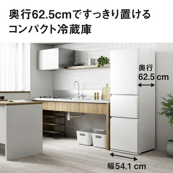 Panasonic 冷蔵庫 【3ドア/右開き/284L/マットホワイト】 ☆大型配送