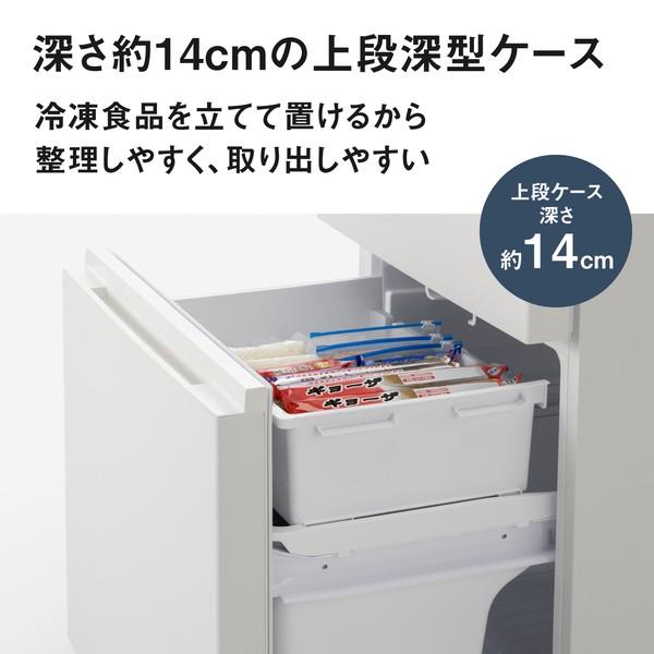 Panasonic 冷蔵庫 【3ドア/右開き/284L/マットホワイト】 ☆大型配送