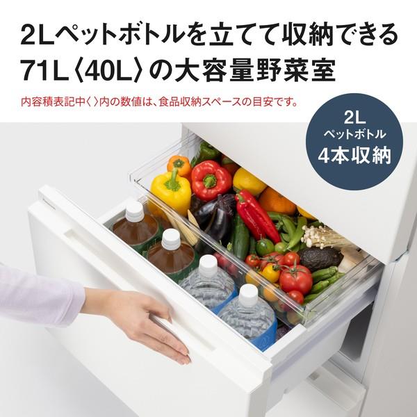 #E-119【ご来店頂ける方限定】Panasonicの3ドア冷凍冷蔵庫です Panasonic 冷蔵庫 【3ドア/右開き/284L/マットホワイト】 ☆大型配送