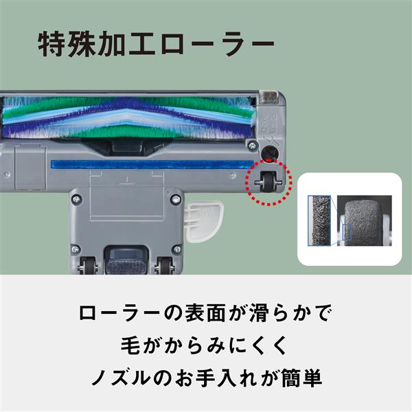Panasonic 紙パック式クリーナー MC-PJ250G-W | ノジマオンライン