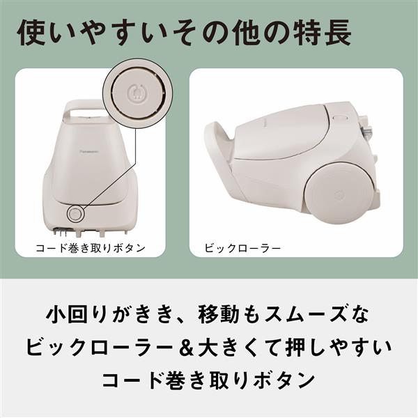 Panasonic - ☆宮沢ページ☆ Panasonic コードレス電話機 子機1台付き ブラック VE-GDL49DL-K