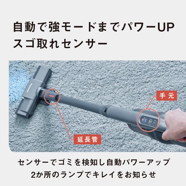 Panasonic セパレート型コードレス掃除機（紙パック式） MC-NX500K-A