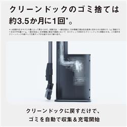 Panasonic セパレート型コードレス掃除機（紙パック式） MC-NX500K-A
