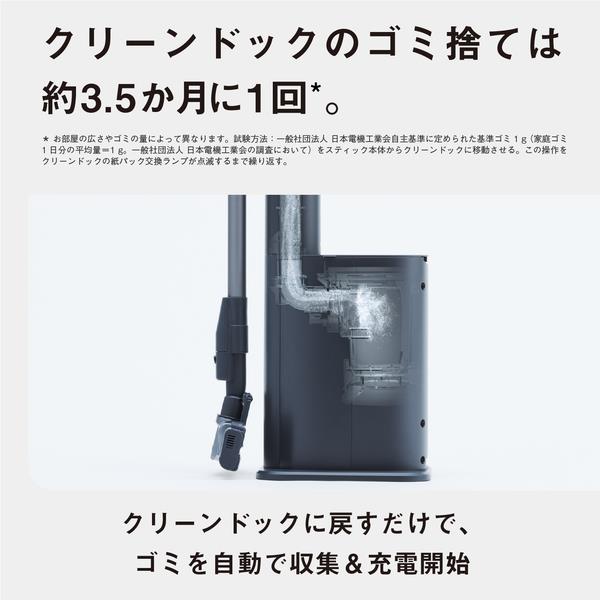 Panasonic セパレート型コードレス掃除機（紙パック式） MC-NX500K-A