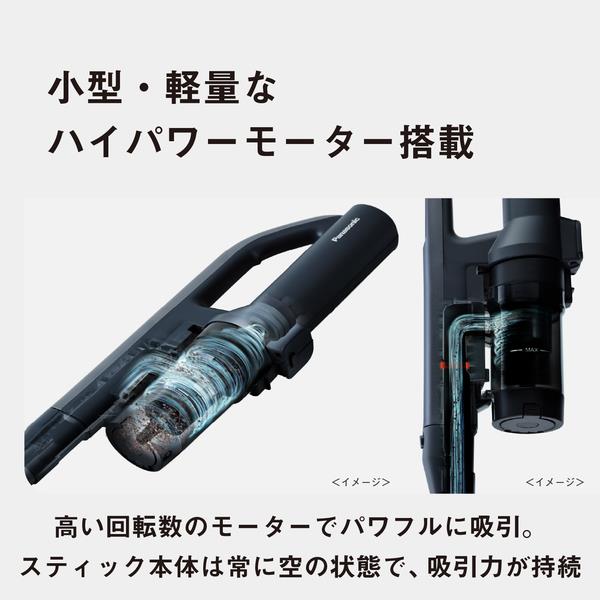 Panasonic セパレート型コードレス掃除機(紙パック式) MC-NX500K-A Panasonic セパレート型コードレス掃除機(紙パック式) MC-NX500K-A