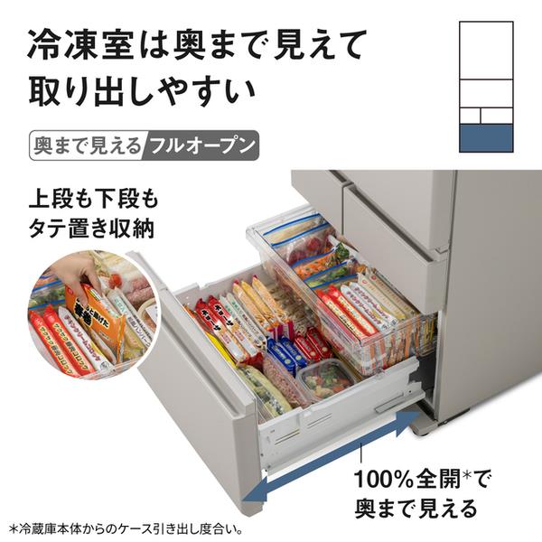 Panasonic 冷蔵庫 [AIエコナビ][野菜室が真ん中タイプ]【5ドア/右開き