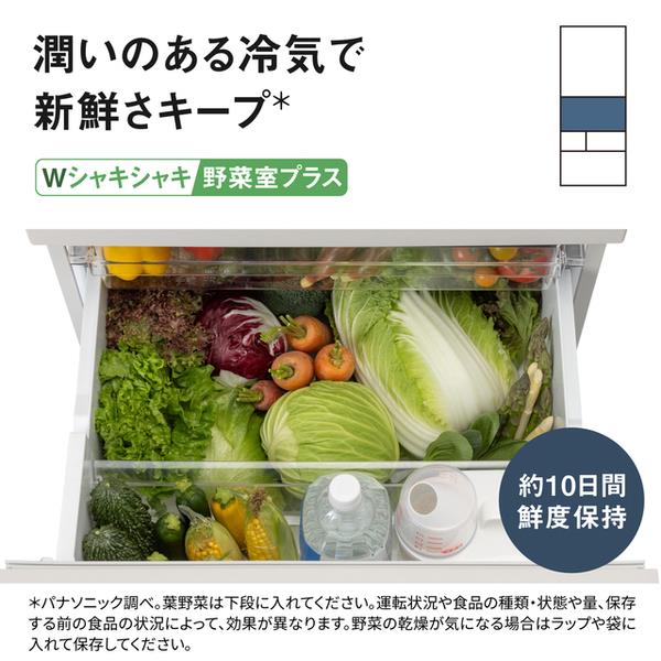 Panasonic 冷蔵庫 [AIエコナビ][野菜室が真ん中タイプ]【5ドア/左開き