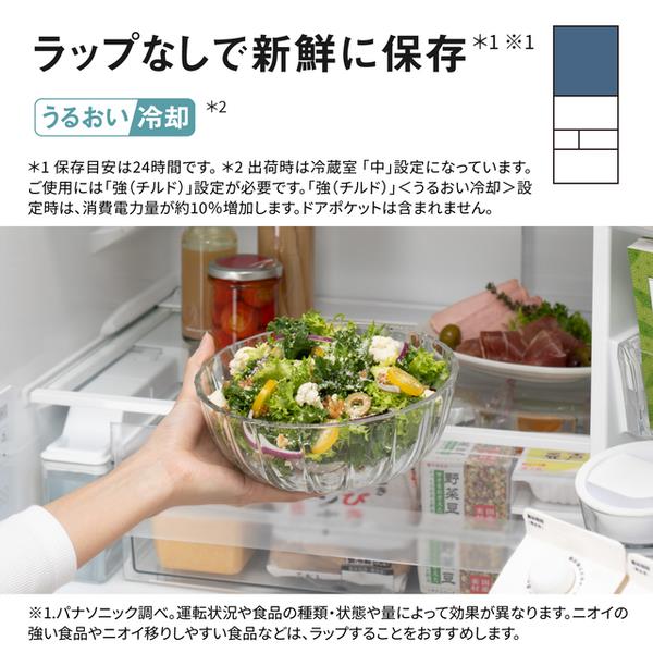 Panasonic 冷蔵庫 [AIエコナビ][野菜室が真ん中タイプ]【5ドア/左開き