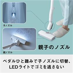 Panasonic 紙パック式クリーナー ホワイト MC-JP890K-W | ノジマオンライン