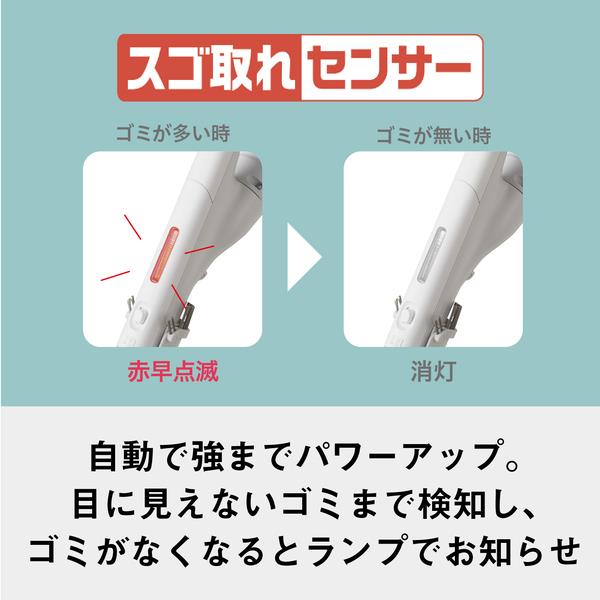 Panasonic 紙パック式クリーナー ライトグレー MC-JP890K-H | ノジマ