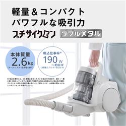 Panasonic MC-SR640K-W