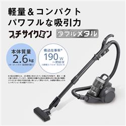 Panasonic MC-SR44K-A