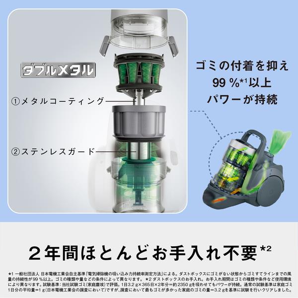 Panasonic サイクロン式クリーナー ストーンブルー MC-SR44K-A