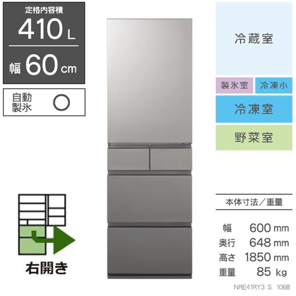 Panasonic 冷蔵庫 [AIエコナビ][奥まで見えるフルオープン]【5ドア/右