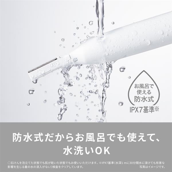 Panasonic ボディシェーバー フェリエ 防水 乾電池式 グレー ES-WR62-H