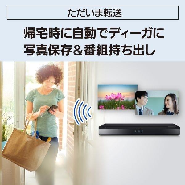 パナソニック 4KブルーレイディスクレコーダーDIGA(ディーガ) [地上/BS