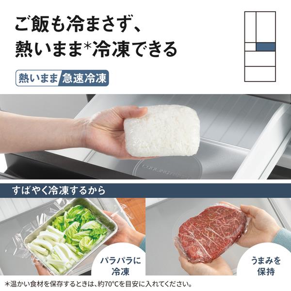 Panasonic 冷蔵庫 [全室ナノイーX][ラグジュアリーデザイン]【6ドア