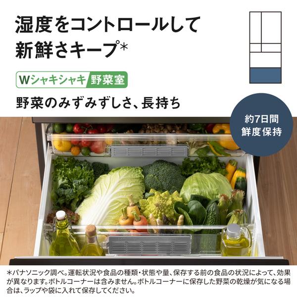 Panasonic製★2015年製大型冷蔵庫★6ヵ月間保証付き★近隣配送可能 Panasonic 冷蔵庫 [全室ナノイーX][ラグジュアリーデザイン]【6ドア