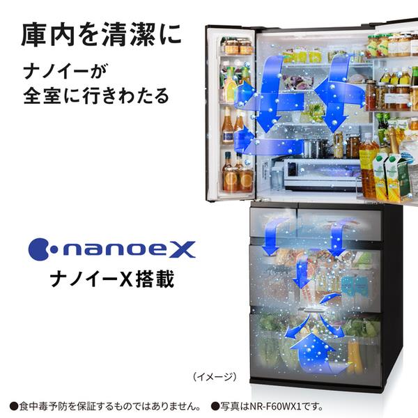 Panasonic 冷蔵庫 [全室ナノイーX][ラグジュアリーデザイン]【6ドア
