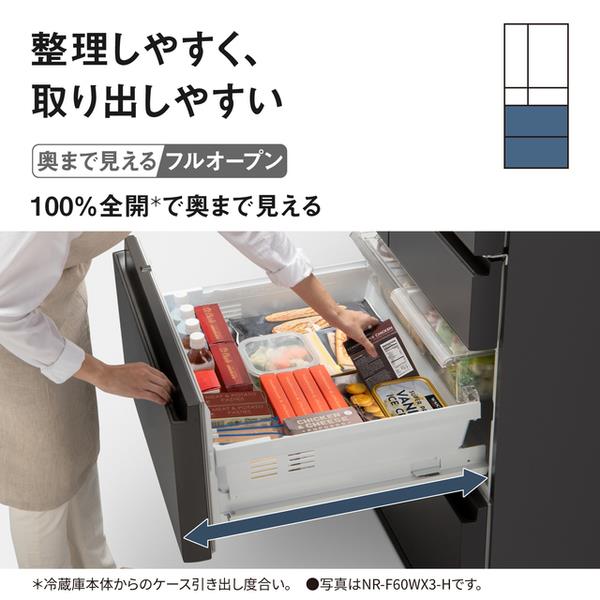 取りに来れる方限定！2011年製Panasonicの6ドア冷蔵庫です！ 低めだから使いやすい！】Panasonic(パナソニック)6ドア冷蔵庫をご紹介