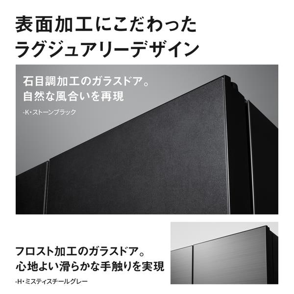 Panasonic 冷蔵庫 [全室ナノイーX][ラグジュアリーデザイン]【6ドア