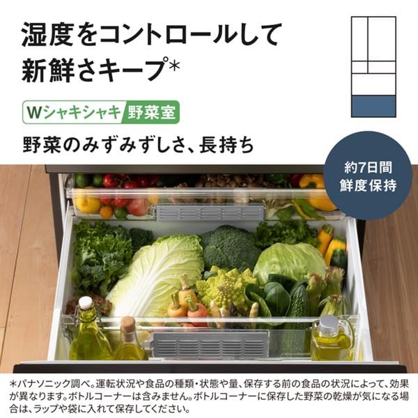 パナソニック　　ナノイー　値下げ NR-F606WPX-H 冷蔵庫 WPXタイプ ミスティスチールグレー [600L /6ドア