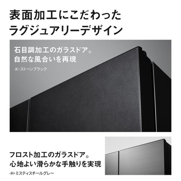 配達無料地域あり＊極美品＊パナソニック 2016年製 お洒落グレー！大きめの138L＊ はやうま冷凍」搭載冷蔵庫 NR-F658WPX 他1機種を発売 | パナソニック