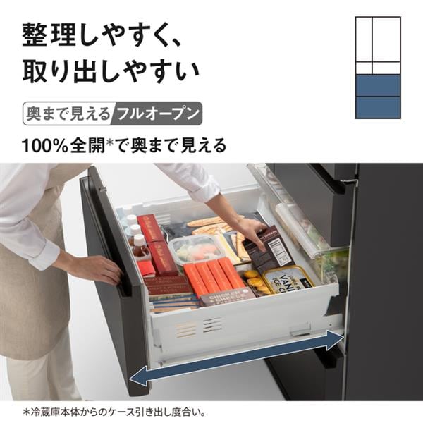 Panasonic ノンフロン 冷蔵庫 極上！2019年式！極美品！簡易洗浄済み！ 冷蔵庫 | 商品一覧 | Panasonic