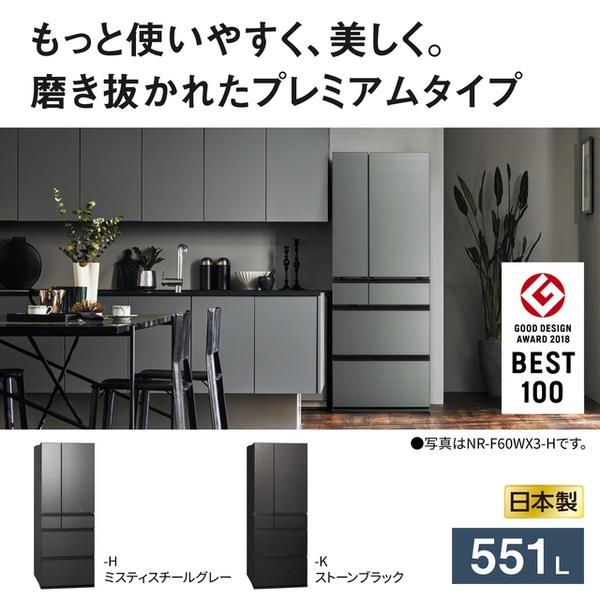 パナソニック冷蔵庫　キッチンから運び出して回収してくださる方限定 特長 早わかり！パナソニック冷蔵庫 | 冷蔵庫 | Panasonic