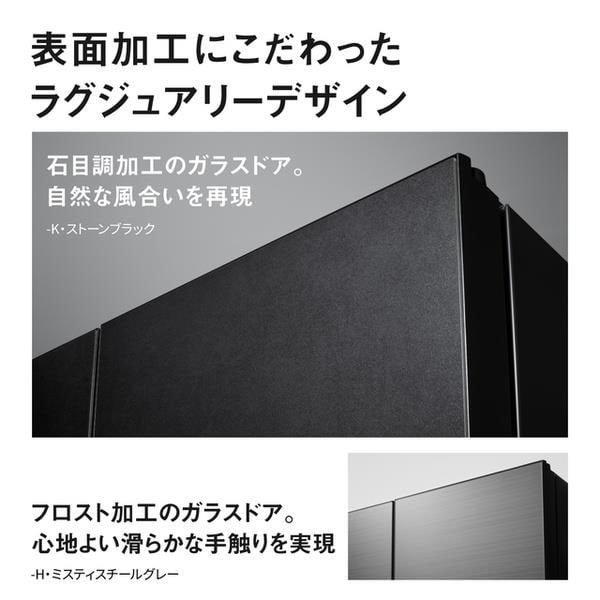 Panasonic 冷蔵庫 [全室ナノイーX][ラグジュアリーデザイン]【6ドア