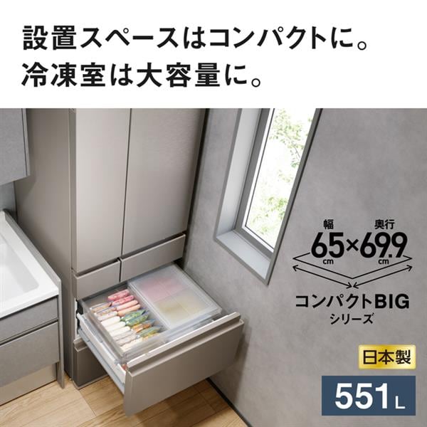 Panasonic パナソニック 大容量 550L 6ドア 冷凍冷蔵庫 ナノイーX 搭載 自動製氷 エコナビ パーシャル ホワイト 日本製 2018年製☆買取帝国 朝霞店☆配達可能 Panasonic 冷蔵庫 [全室ナノイーX][ハイグレードモデル]【6ドア
