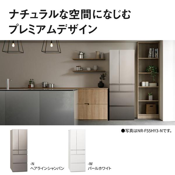 Panasonic 冷蔵庫 [全室ナノイーX][ハイグレードモデル]【6ドア