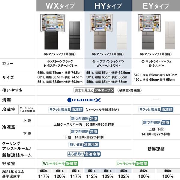 Panasonic 冷蔵庫 [全室ナノイーX][ハイグレードモデル]【6ドア