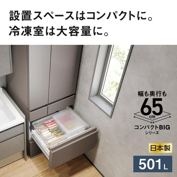 panasonic501L冷蔵庫 パナソニック、両開きフラットスチールドア採用の大容量501Lパーシャル