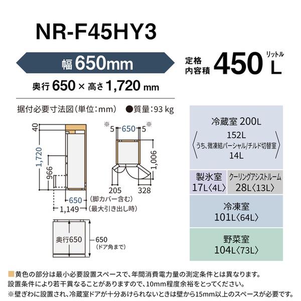 Panasonic 冷蔵庫 [全室ナノイーX][ハイグレードモデル]【6ドア