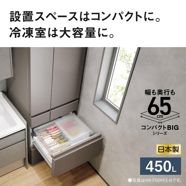 R052)【美品】パナソニック Panasonic 6ドア 冷凍冷蔵庫 NR-F454HPX-T 450L 2018年製 フレンチドア 観音開き ナノイーX 取扱説明書付き パナソニック Panasonic 冷蔵庫 6ドア 450L フレンチドア(観音開き) HY