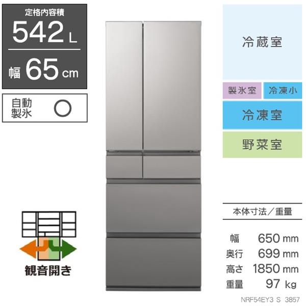 Panasonic 冷蔵庫 [AIエコナビ][奥まで見えるフルオープン]【6ドア