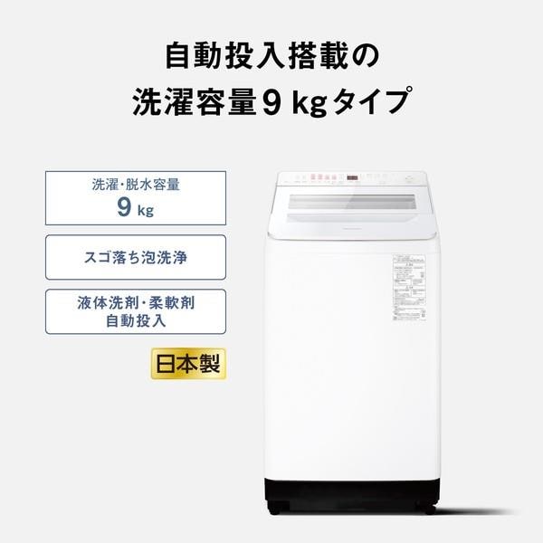 Panasonic タテ型洗濯機 【9kg/ホワイト】 ☆大型配送対象商品 NA