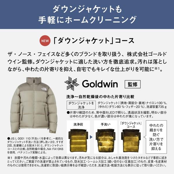 ★2点セット対象商品！★Panasonic 5Kg洗い全自動洗濯機 119 Panasonic（パナソニック） 全自動洗濯機｜NA-FA9K6-W｜[通販]ケーズデンキ