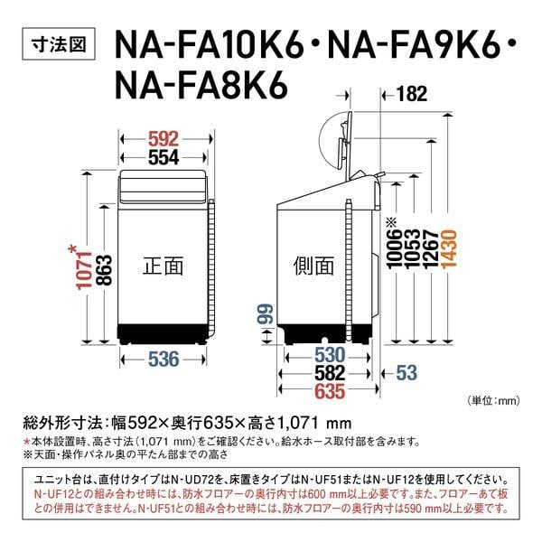 K079★Panasonic製★2018年製8.0㌔洗濯機★6ヶ月間保証付き★近隣配送・設置可能 K079☆Panasonic製☆2018年製8.0㌔洗濯機☆6ヶ月間