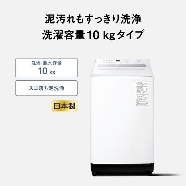 Panasonic 洗濯機 10kg/6kg19年製 TJ819 Panasonic タテ型洗濯機 【10kg/ホワイト】 ☆大型配送対象商品 NA
