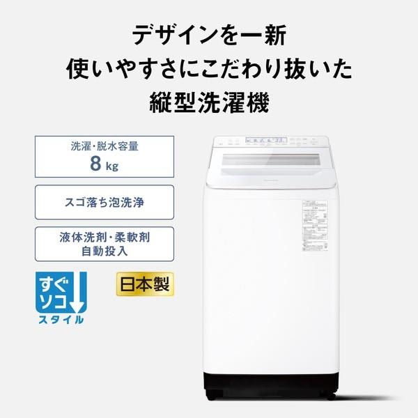 【タカ様ご予約】洗濯機 洗濯機買替応援キャンペーン開催します！ただいまご予約受付中