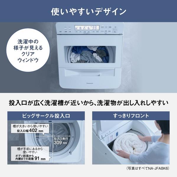 京都市内方面配達設置無料 信頼のPanasonic 中容量6.0kg 洗濯機 JS15 わが家にも置ける 縦型大容量モデルの設置について | 洗濯機・衣類乾燥
