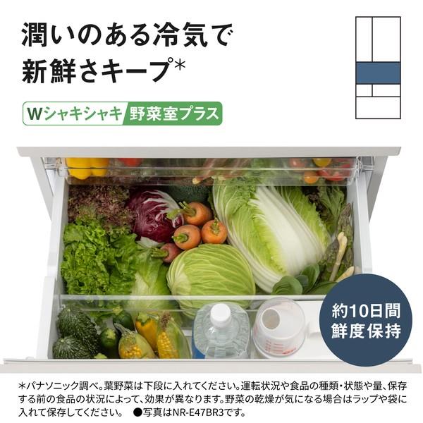Panasonic 冷蔵庫 【6ドア/観音開き/515L/マットライトベージュ