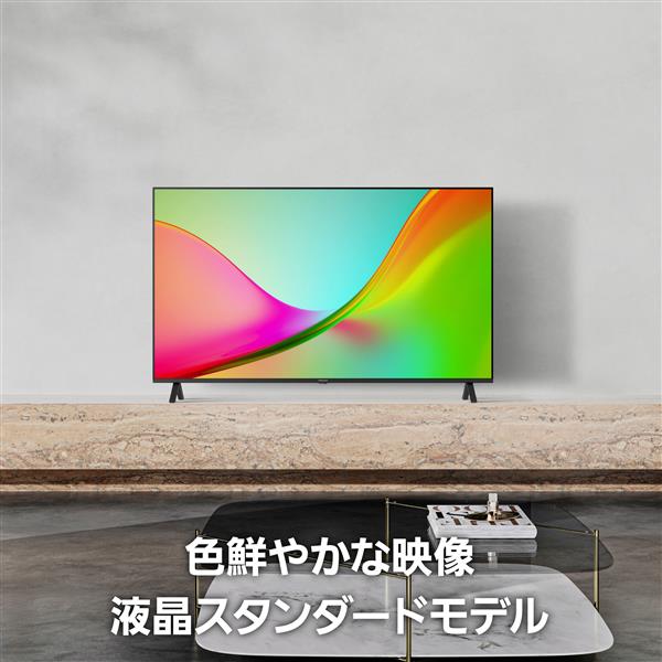 Panasonic 4K液晶テレビ 50V型/FireTV TV-50W80C | ノジマオンライン