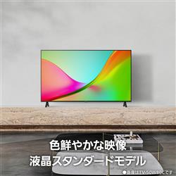 Panasonic 4K液晶テレビ 43V型/FireTV TV-43W80C | ノジマオンライン