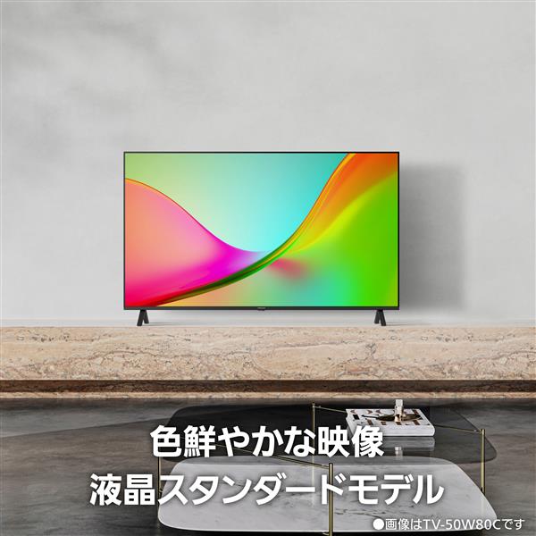 F☆N03Z3 関東限定⭐️Panasonic 展示品　液晶テレビ　43センチ Panasonic 4K液晶テレビ 43V型/FireTV TV-43W80C | ノジマオンライン