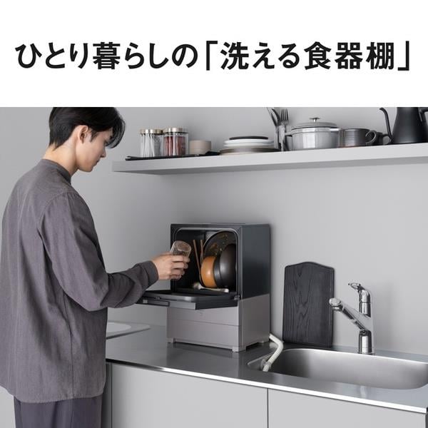 パナソニック 卓上型食器洗い乾燥機 SOLOTA【ブラック】 NP-TMLK1-K